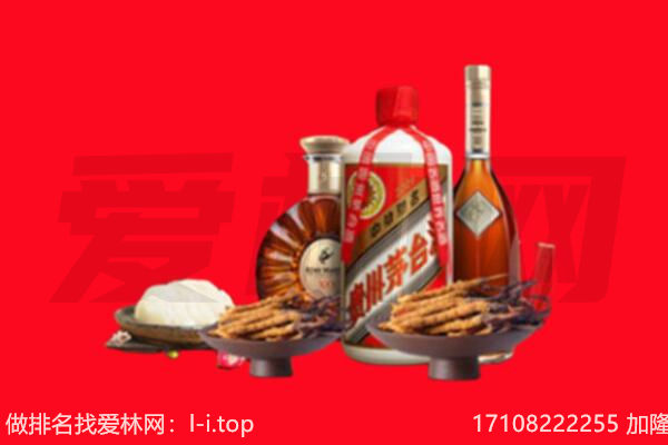 昌都市礼品回收.jpg
