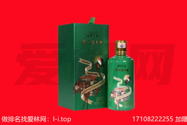 昌都市回收出口茅台酒.jpg