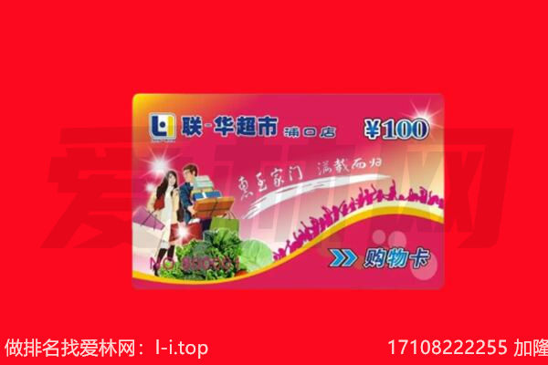 昌都市购物卡回收.jpg