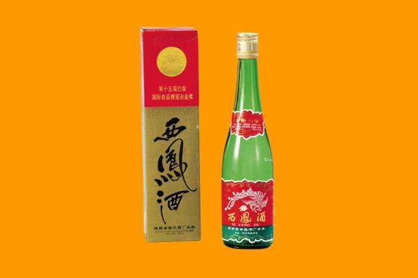 昌都市西凤酒回收.jpg