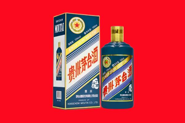 昌都市回收贵州茅台.jpg