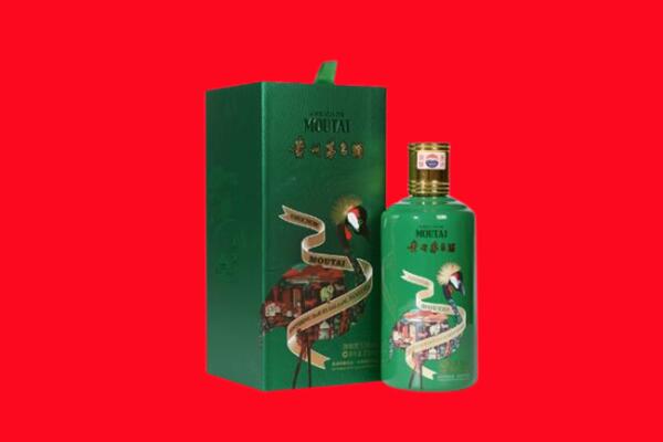 昌都市回收出口茅台酒.jpg