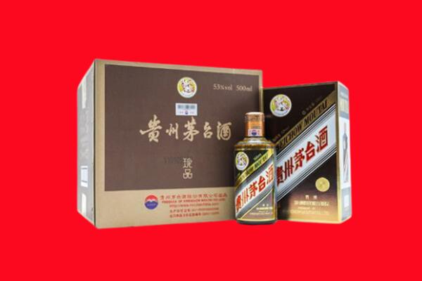 昌都市回收50年茅台酒.jpg